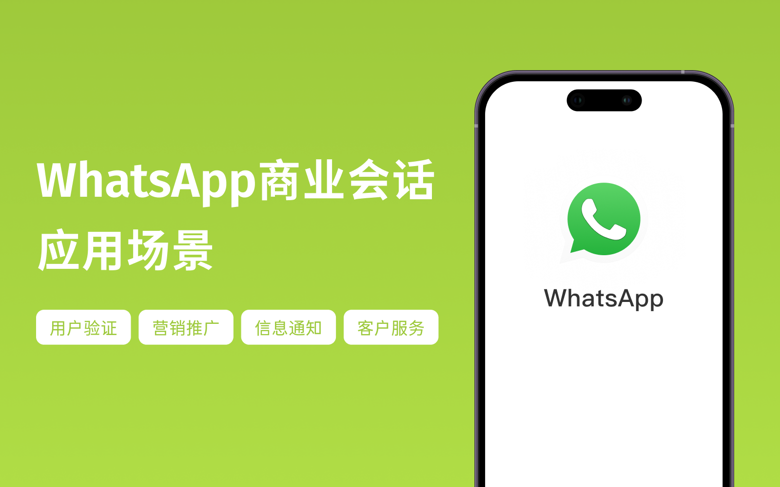 whatsapp2020版下载安卓-whatsapp2021安卓下载安装