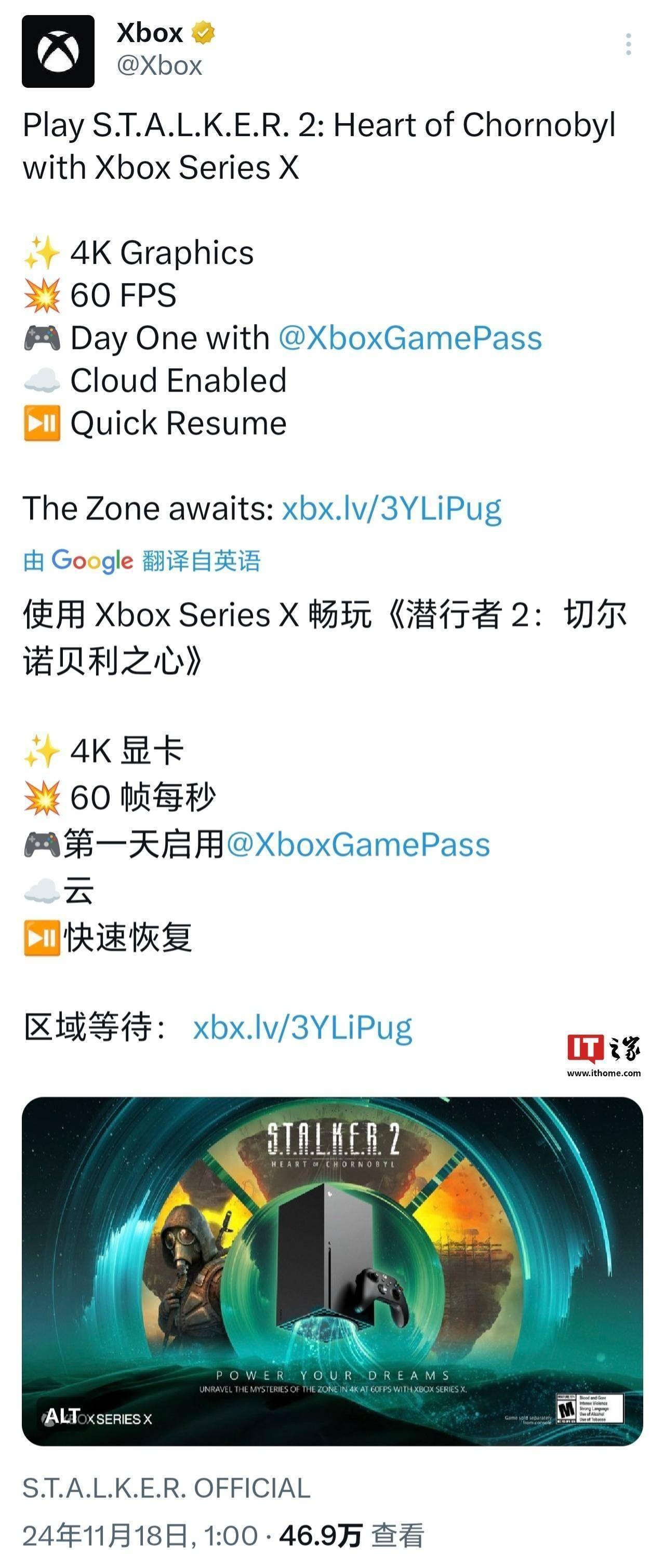 xbox手机版app-xbox手机版app云游戏