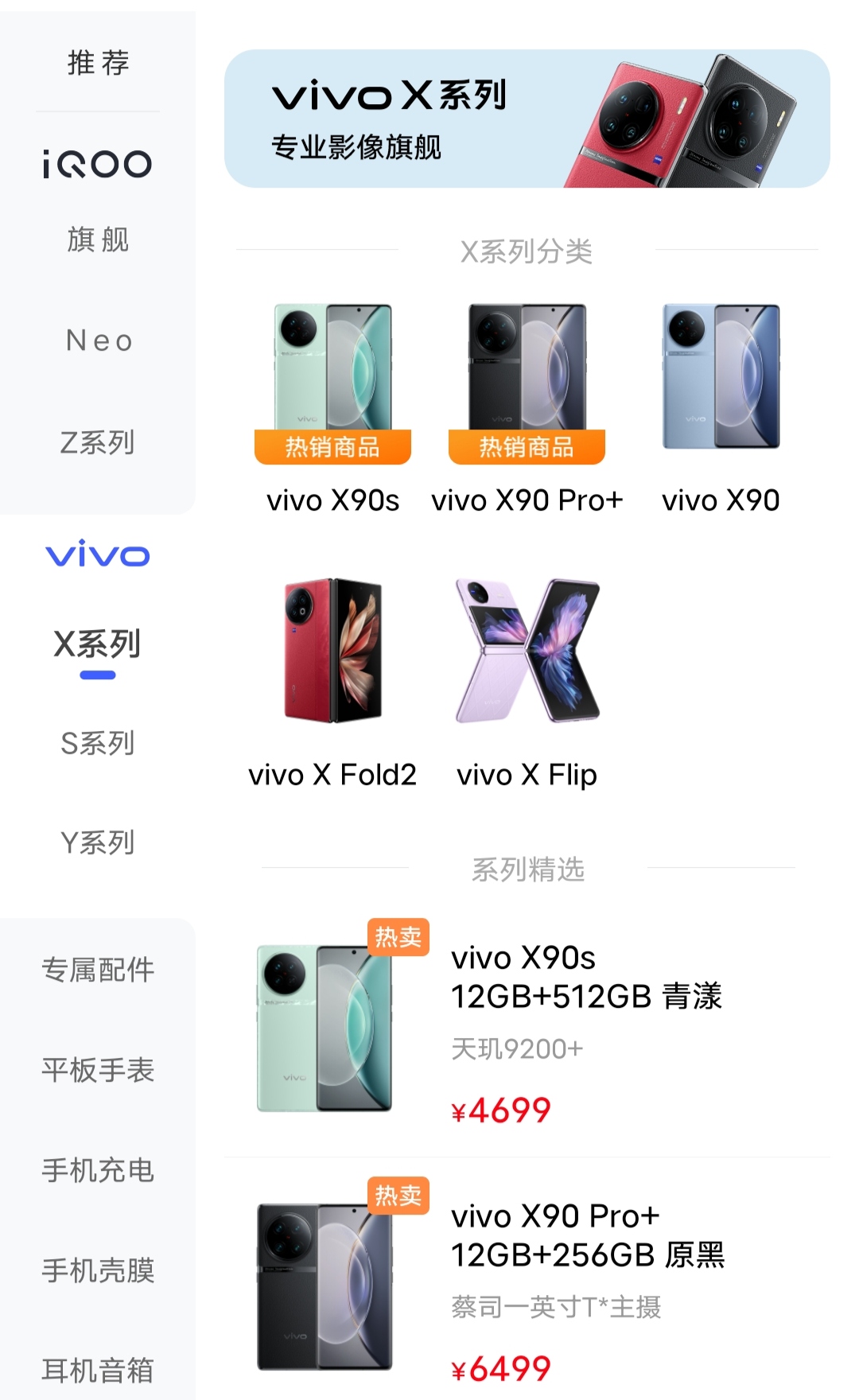 应用商店app下载vivo-应用商店APP下载货车帮师机