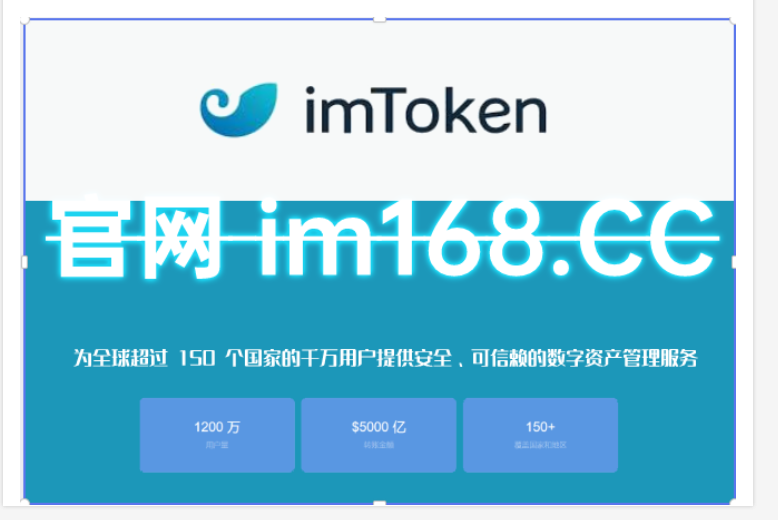 itoken钱包安卓版下载-itokenwallet钱包