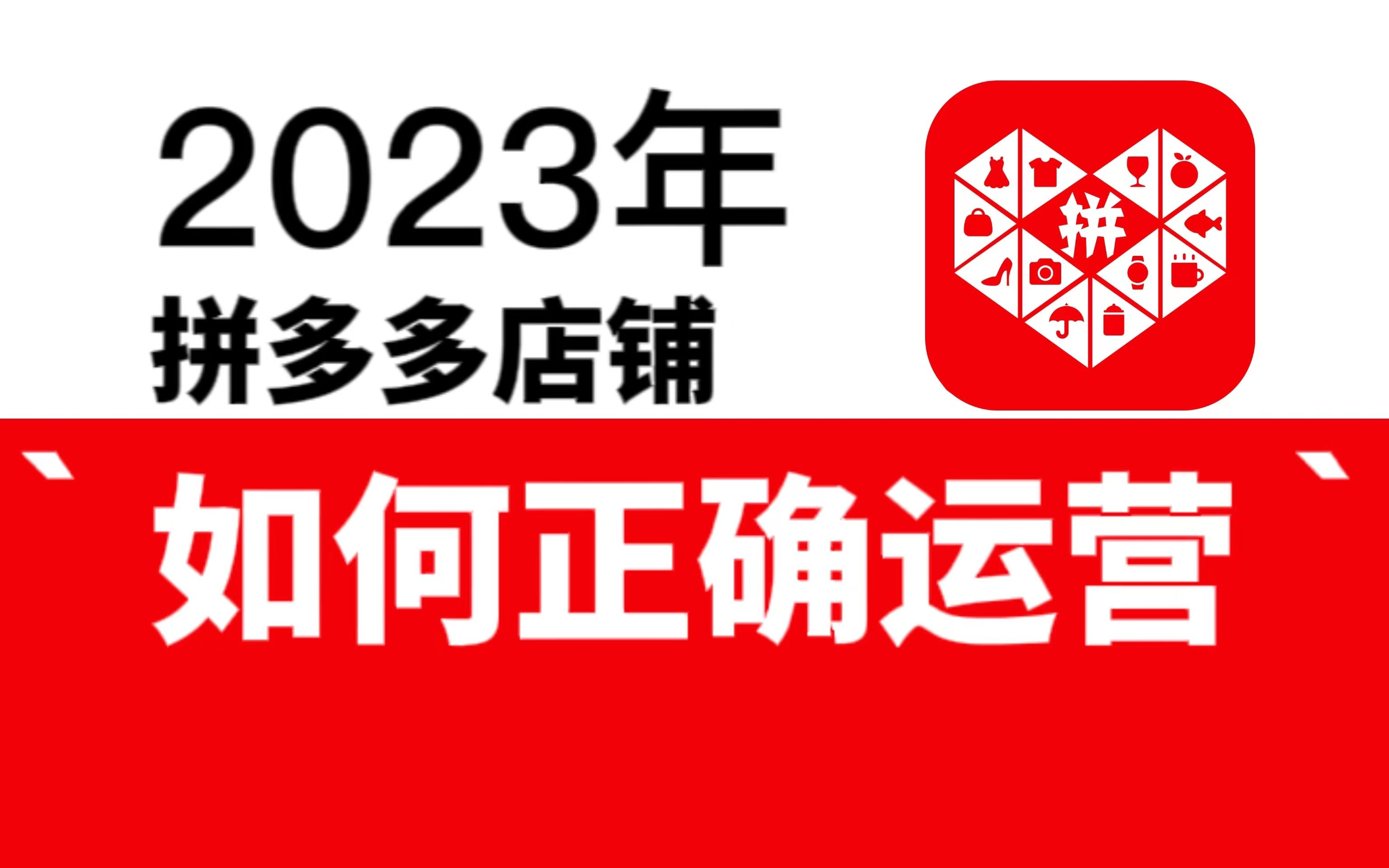下载拼多多-下载拼多多有红包真的假的