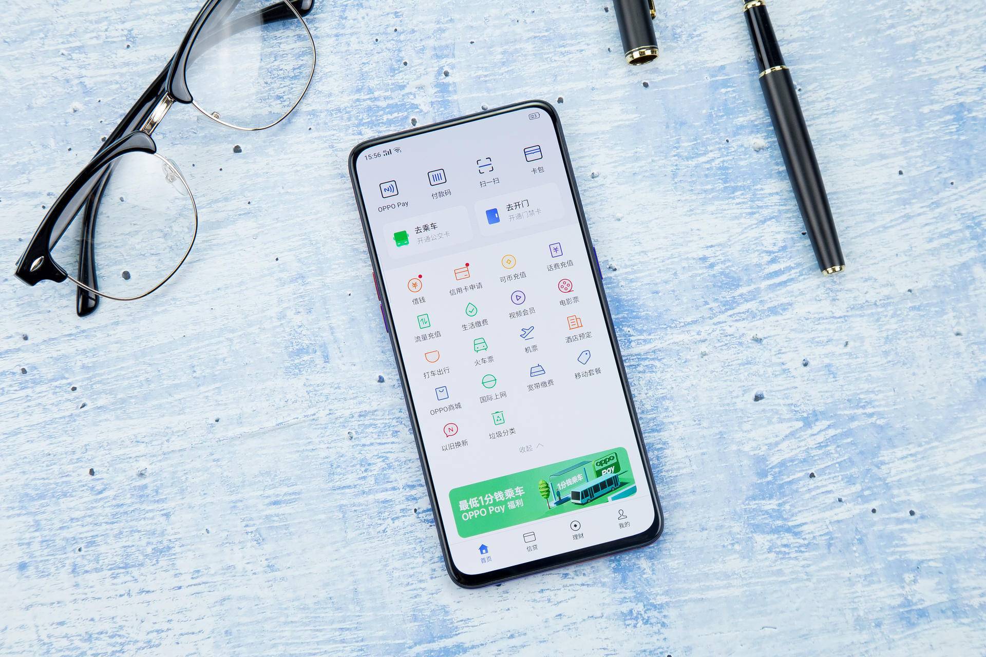 oppo钱包app下载安装-oppo钱包app下载安装苹果版