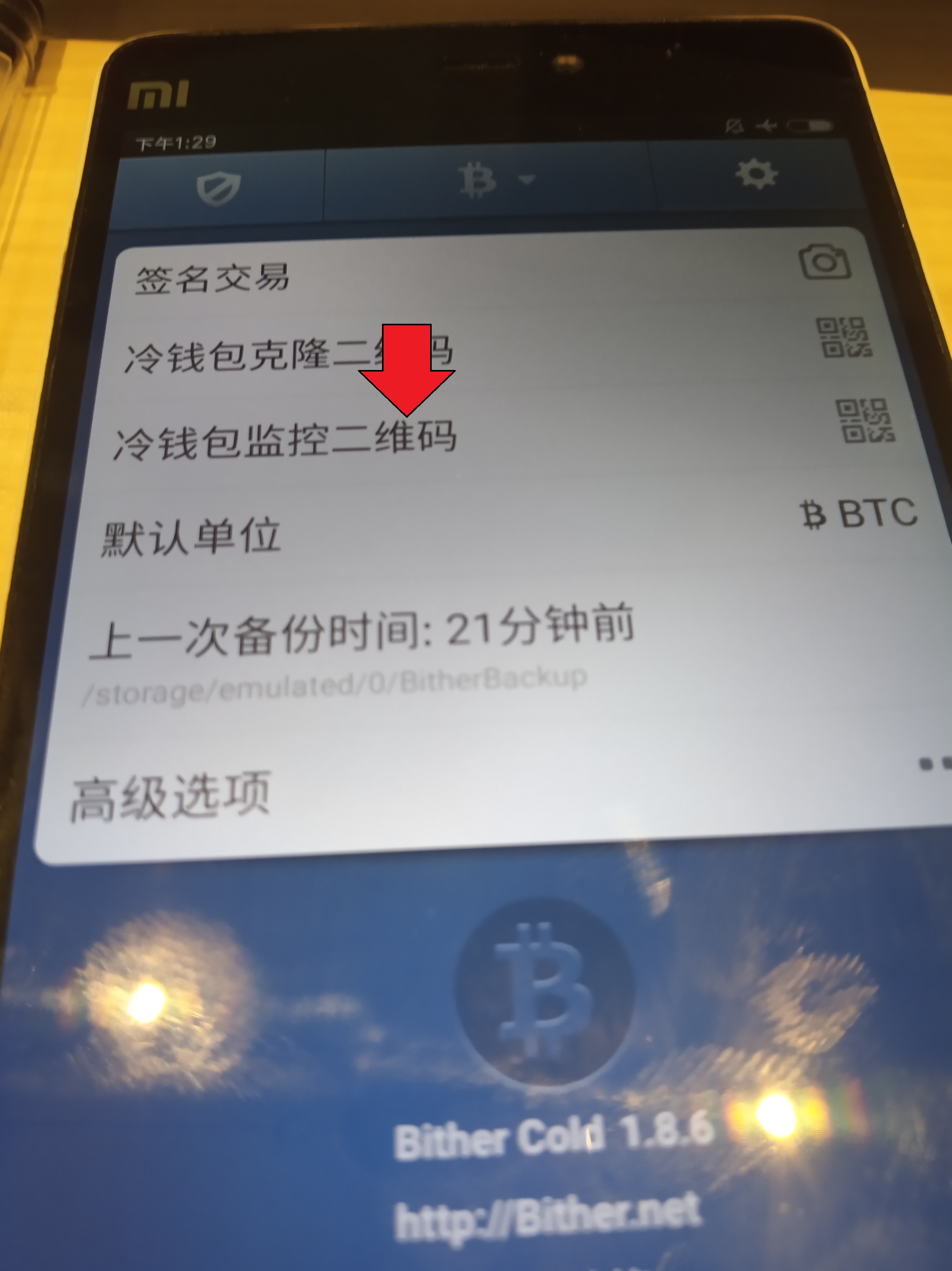 冷钱包的U被转走了-冷钱包被转走如何找回