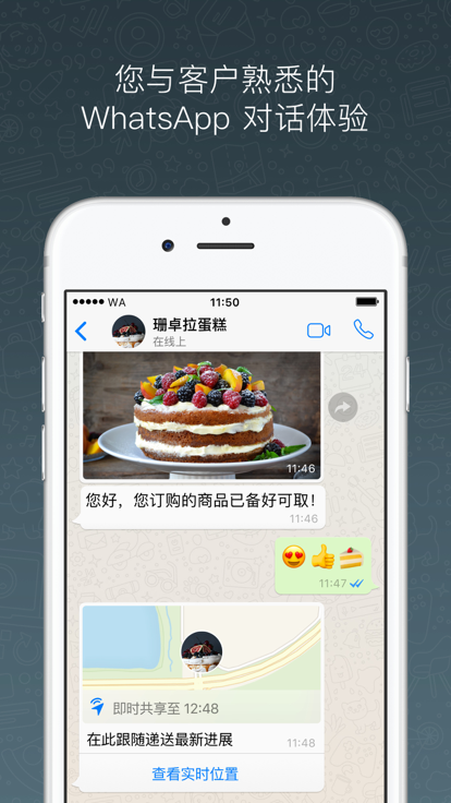 苹果如何下载whatsapp软件-iphone如何下载whatsapp