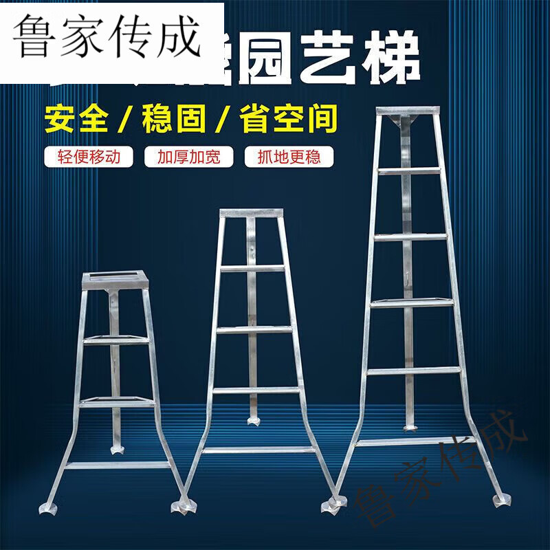 三角梯子图片-三角梯怎么折叠