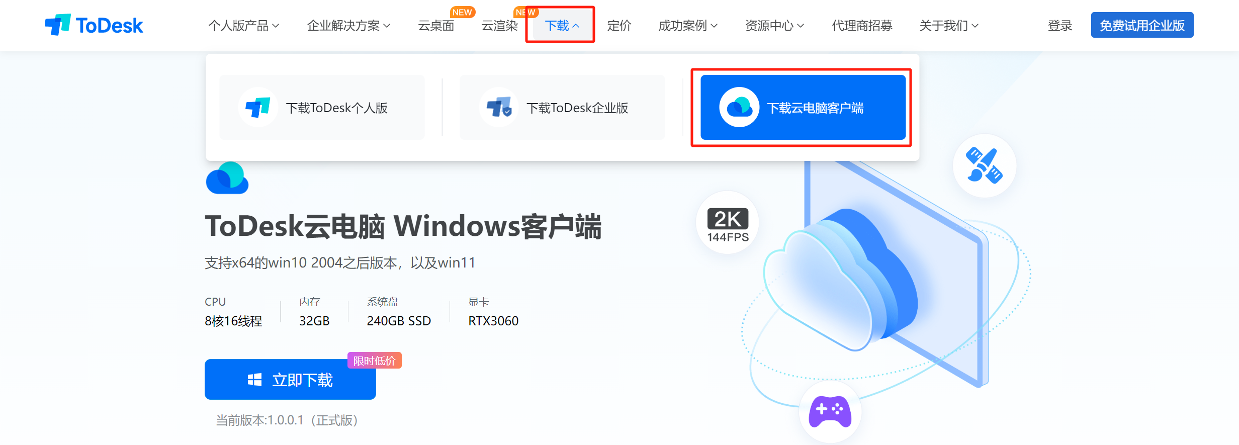 token客户端下载-token imdownload