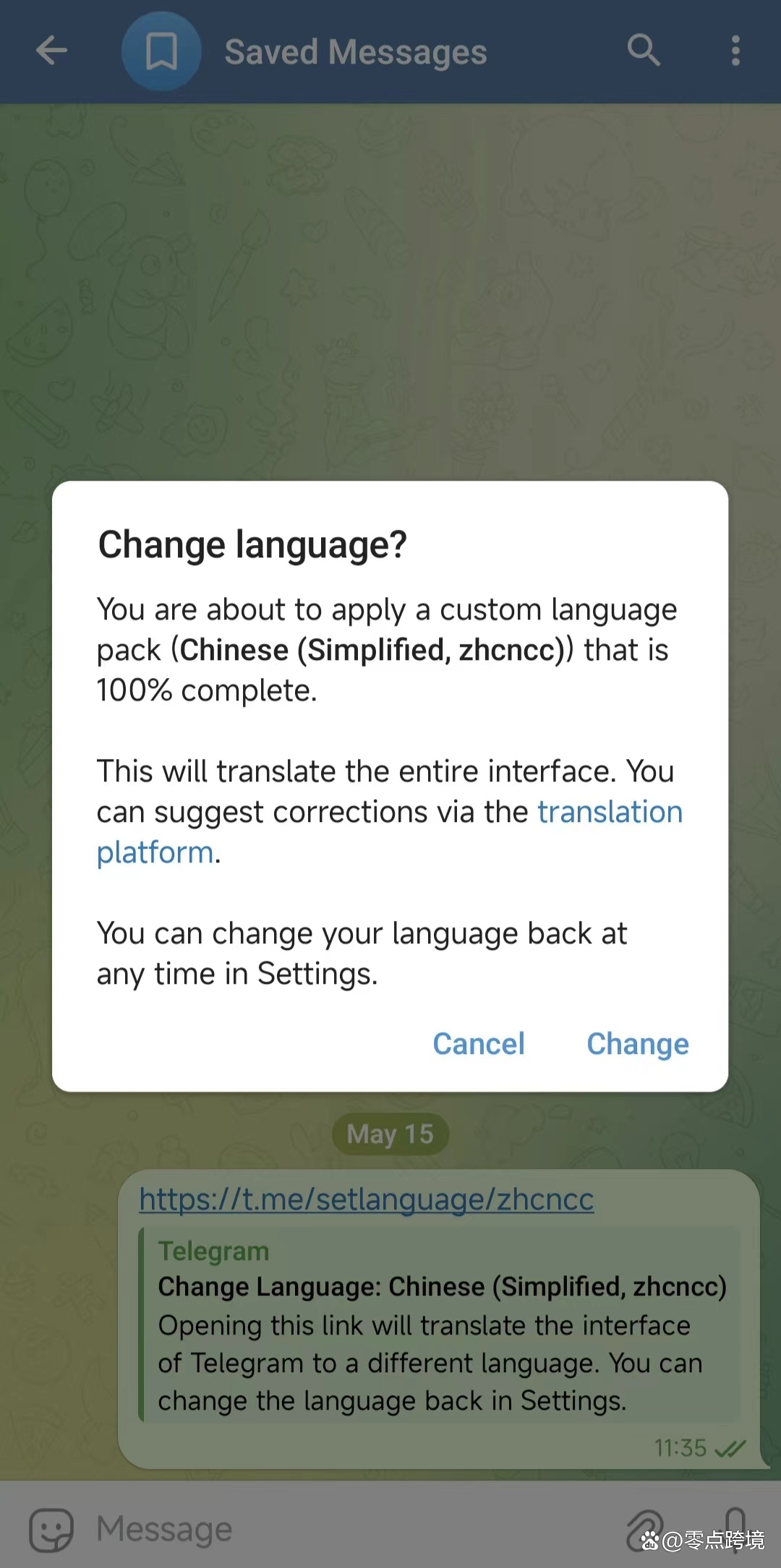 电报telegeram犯法吗-在中国用telegram违法吗