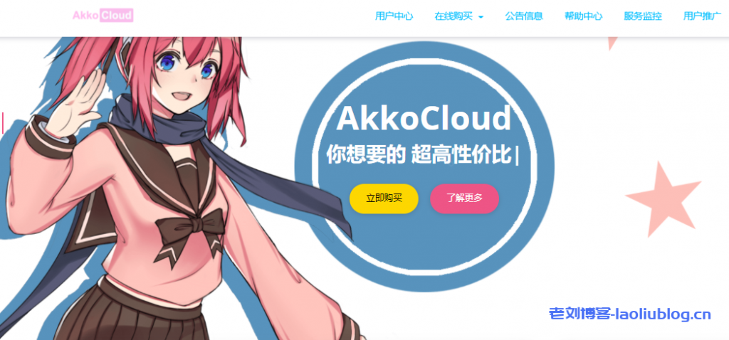 便宜vps代理-免费vps代理分销