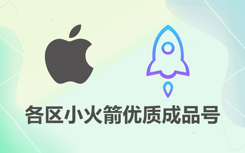 shadowrocket加速器官网-shadowgun war games加速器