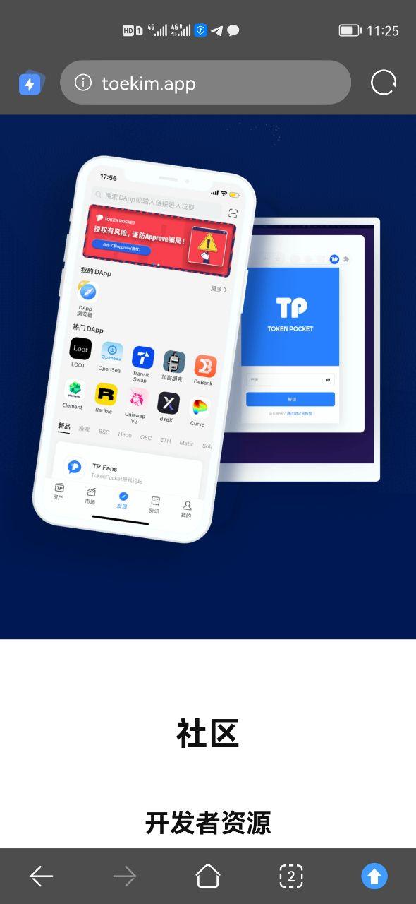 波币钱包app官网下载-波币钱包app官网下载安卓版