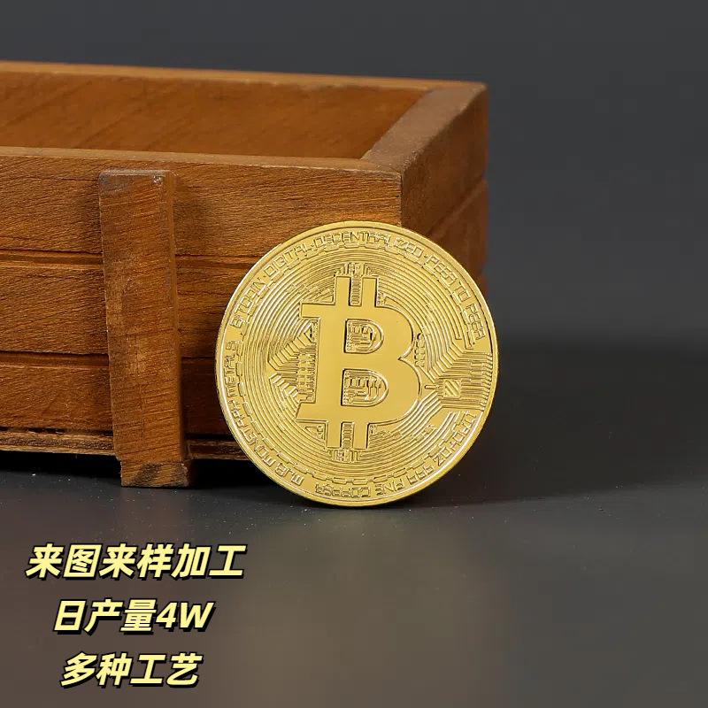 Bitcoin官网-bitcoin官网进入