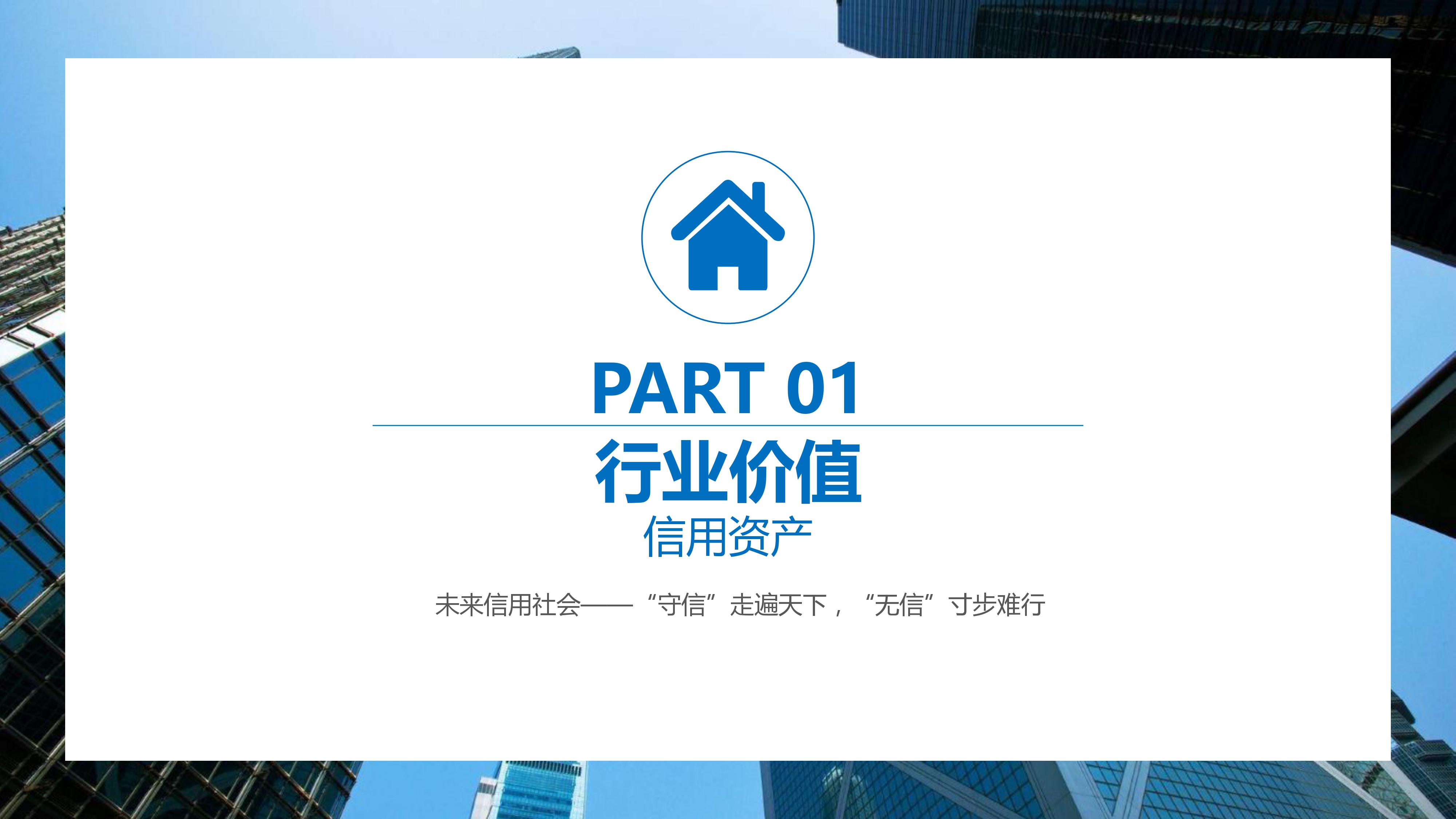 信用钱包app下载官网-信用钱包app下载官网最新版