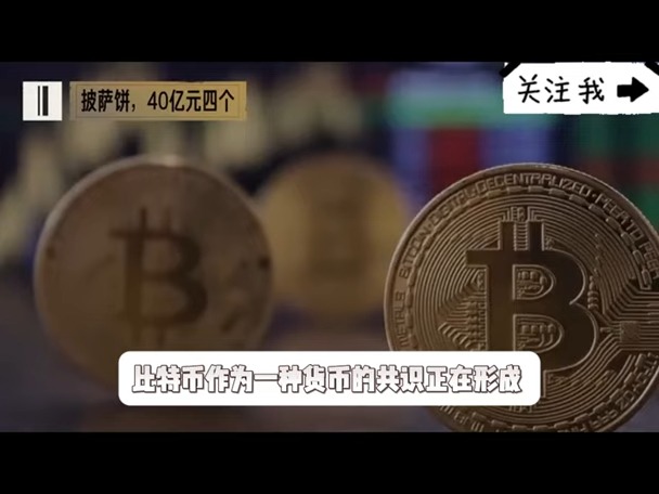 网恋男友让我买比特币-网上认识个男的让我买比特币