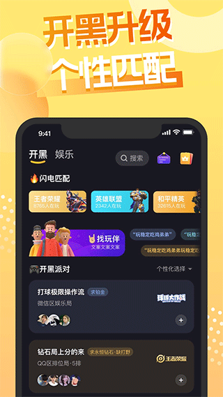 hey国际交友软件-hey国际交友软件官网