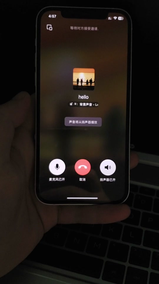 skype是什么意思?-skype是什么软件 怎么使用