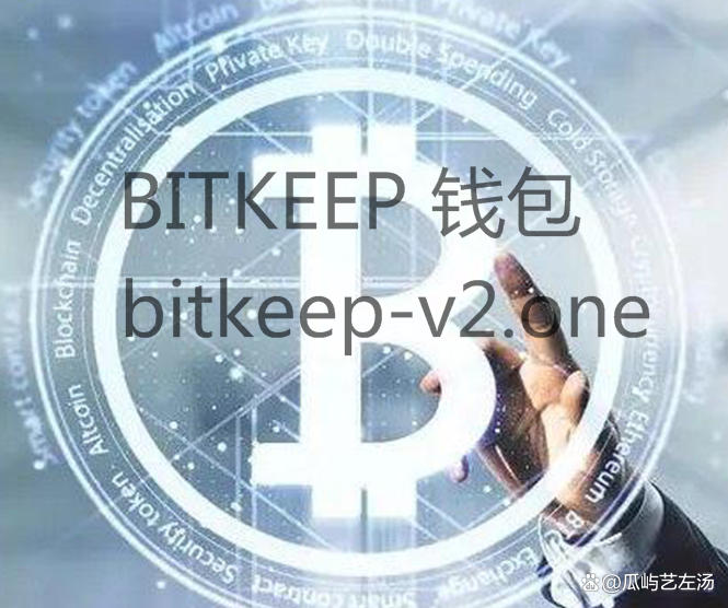 bitkeep官网最新版本下载-bitkeep钱包app下载官网最新版本