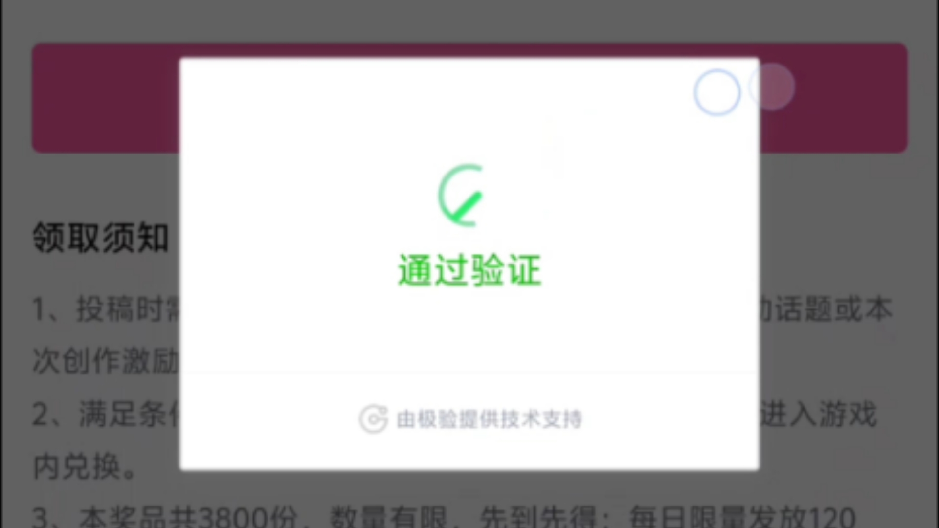 验证码在哪里找才可以看-验证码在哪里找才可以看安卓手机