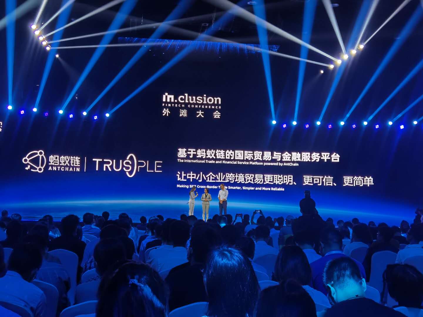 trusple官网-trusple官网解除教程