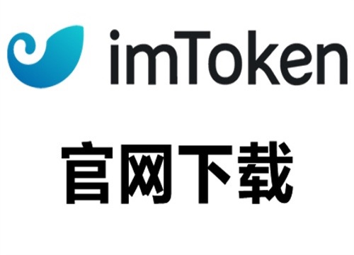 token官网安卓版下载-tokenall下载最新版