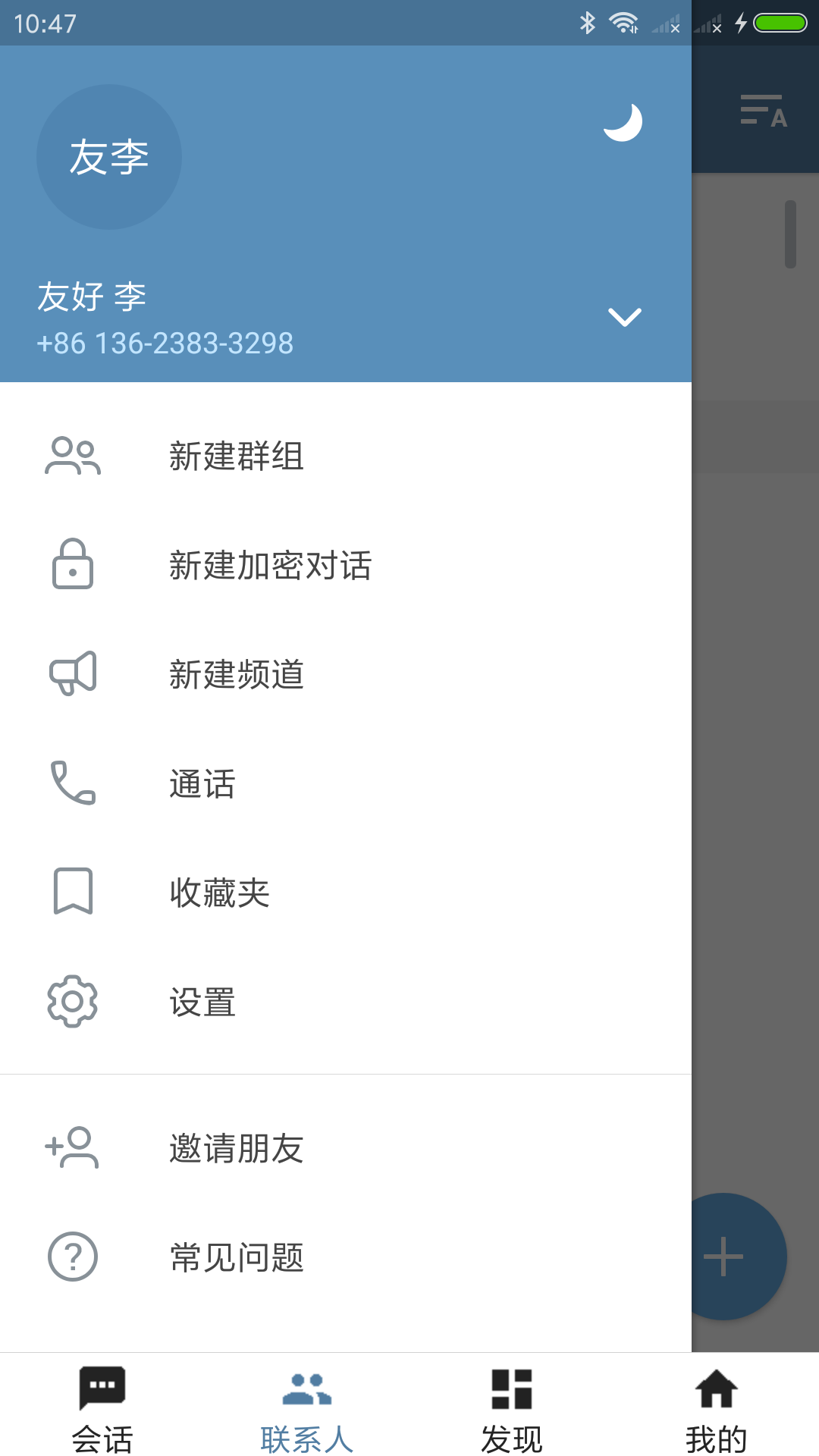 纸飞机telegreat下载苹果的简单介绍