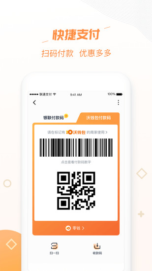 冷钱包app下载官网-冷钱包app下载官网2141