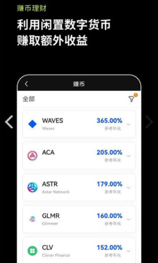 okpay钱包手机版-ok钱包app下载链接