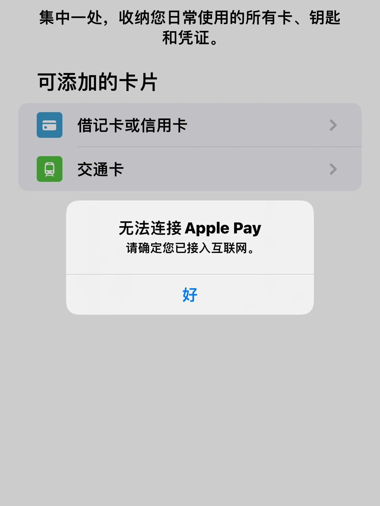 okpay钱包手机版-ok钱包app下载链接