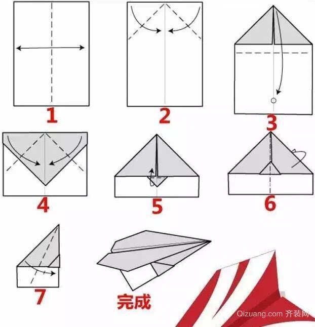 关于纸飞机怎么下载中文安装包的信息