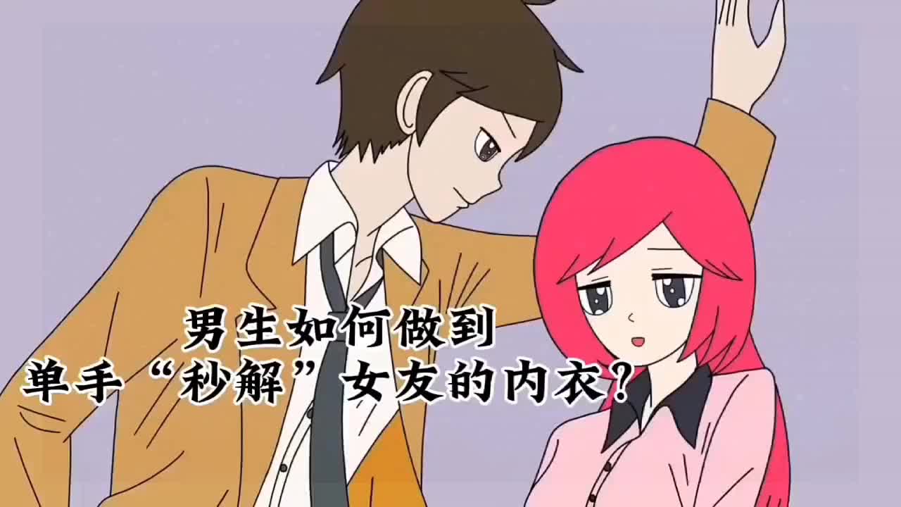 男孩穿上内衣变成女孩-男生变女生穿三角裤变成女人