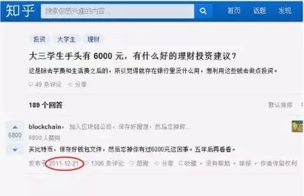 中国炒比特币违法吗-炒比特币违法吗 刑法
