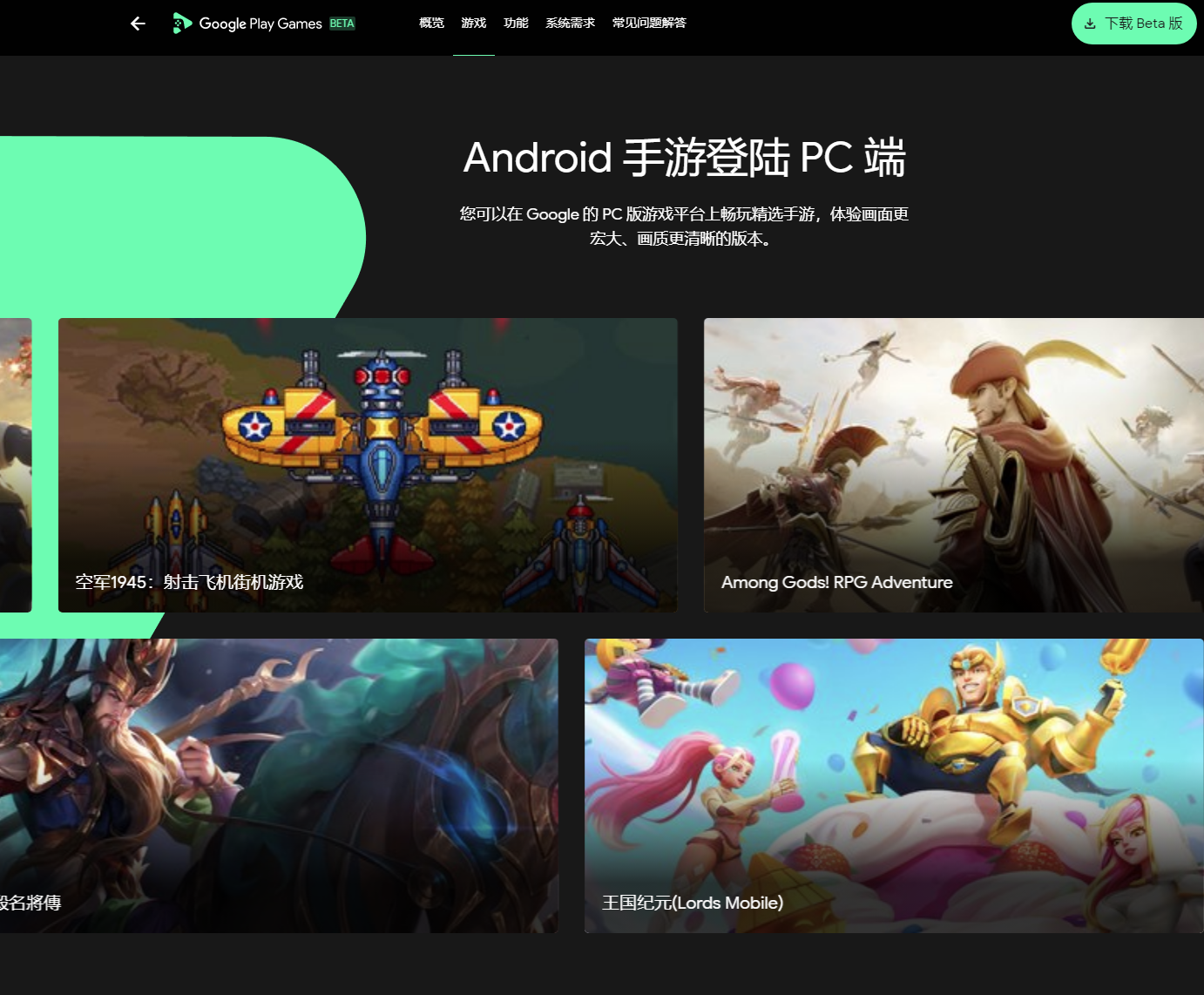 正版googleplay商店-google play应用商店