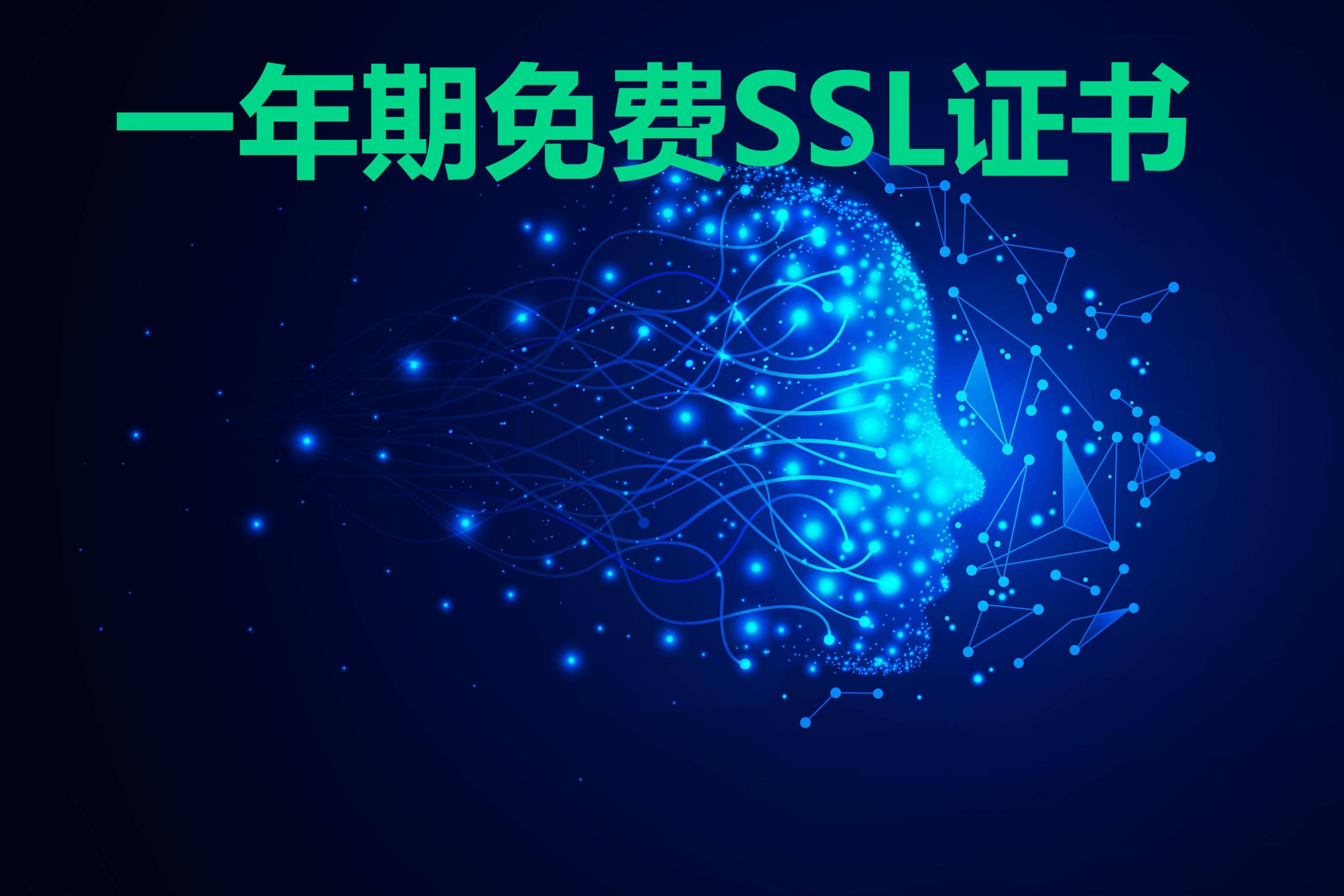 免费注册官网-免费注册官网邮箱