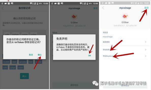 以太坊钱包地址查询-以太坊钱包地址下载安装