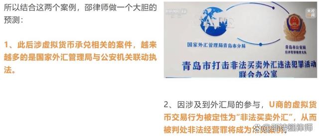 卖买虚拟币犯法吗-买卖虚拟币怎么就违法了