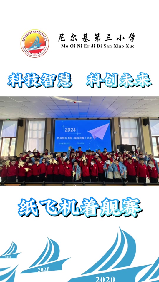 纸飞机2025最新版下载-纸飞机telegeram官网2025