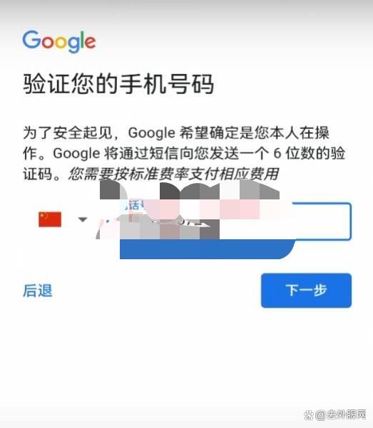 谷歌邮箱账号注册官网入口-谷歌gmail邮箱注册官网