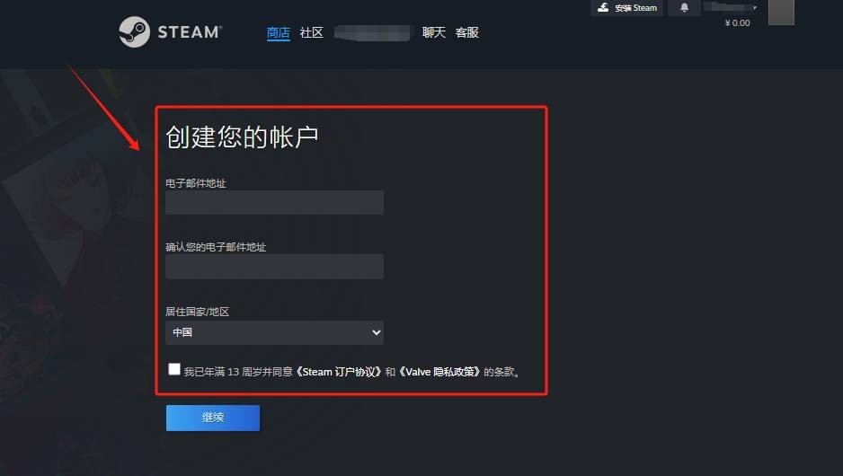 steam官网注册入口-steam官网注册入口打不开