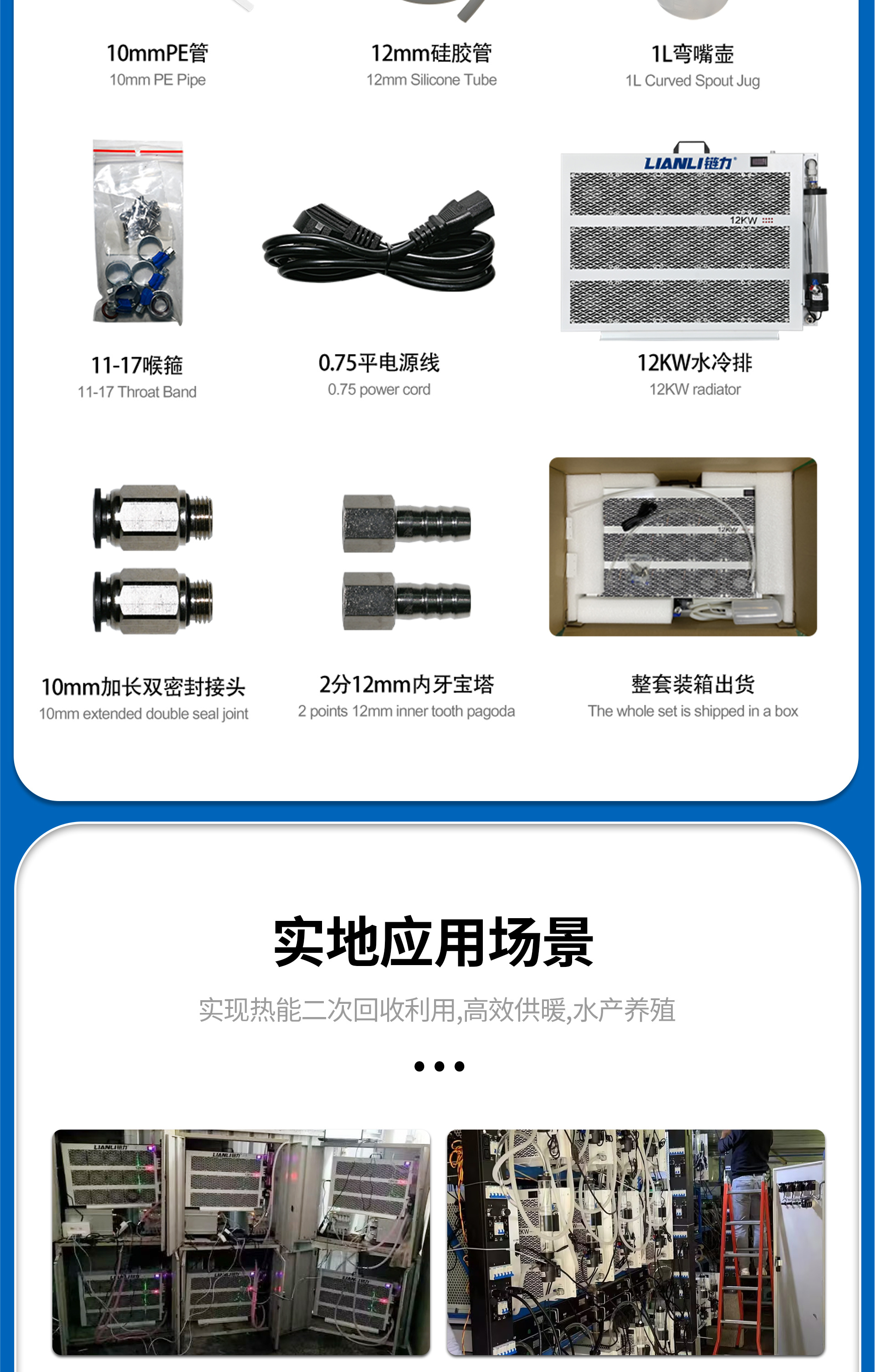 包含大陆比特币矿机受法律保护吗的词条