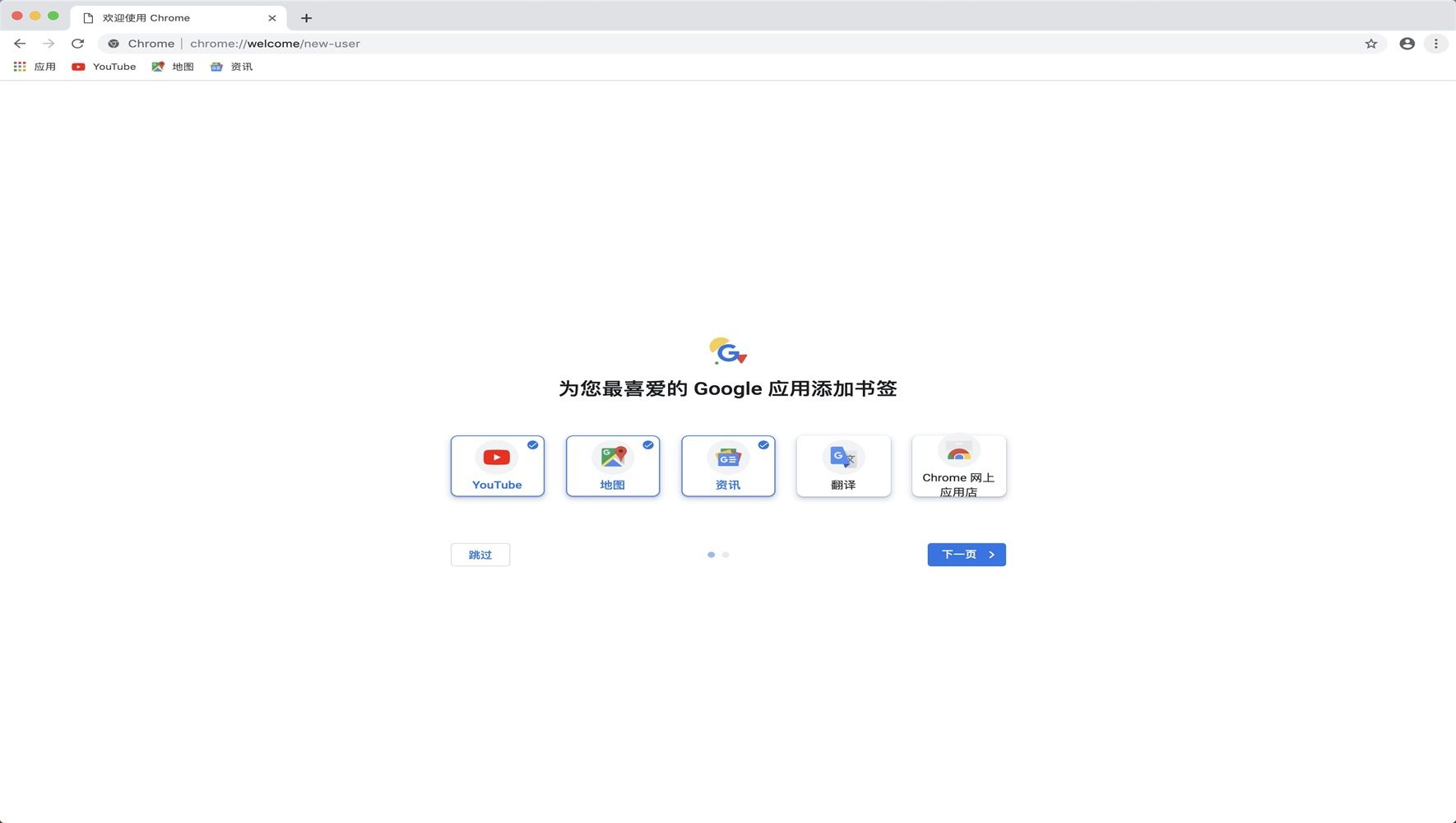 谷歌浏览器网页-谷歌浏览器网页版入口