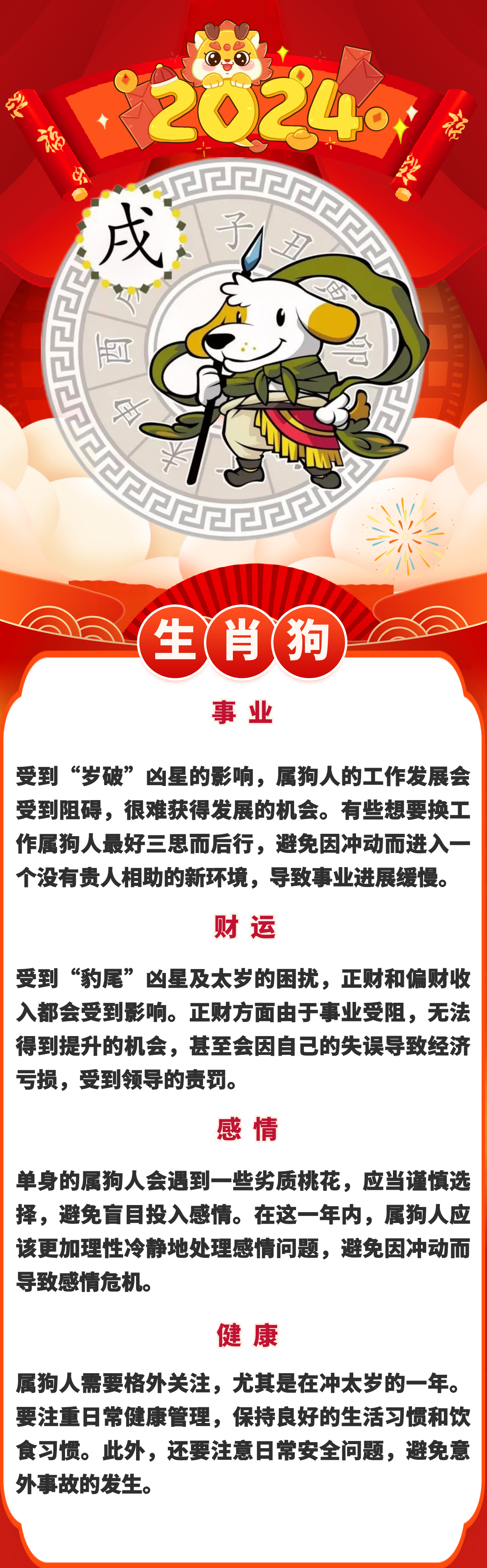 今期生肖六六来解什么生肖-今期生肖六六来,金幅美女配秀才