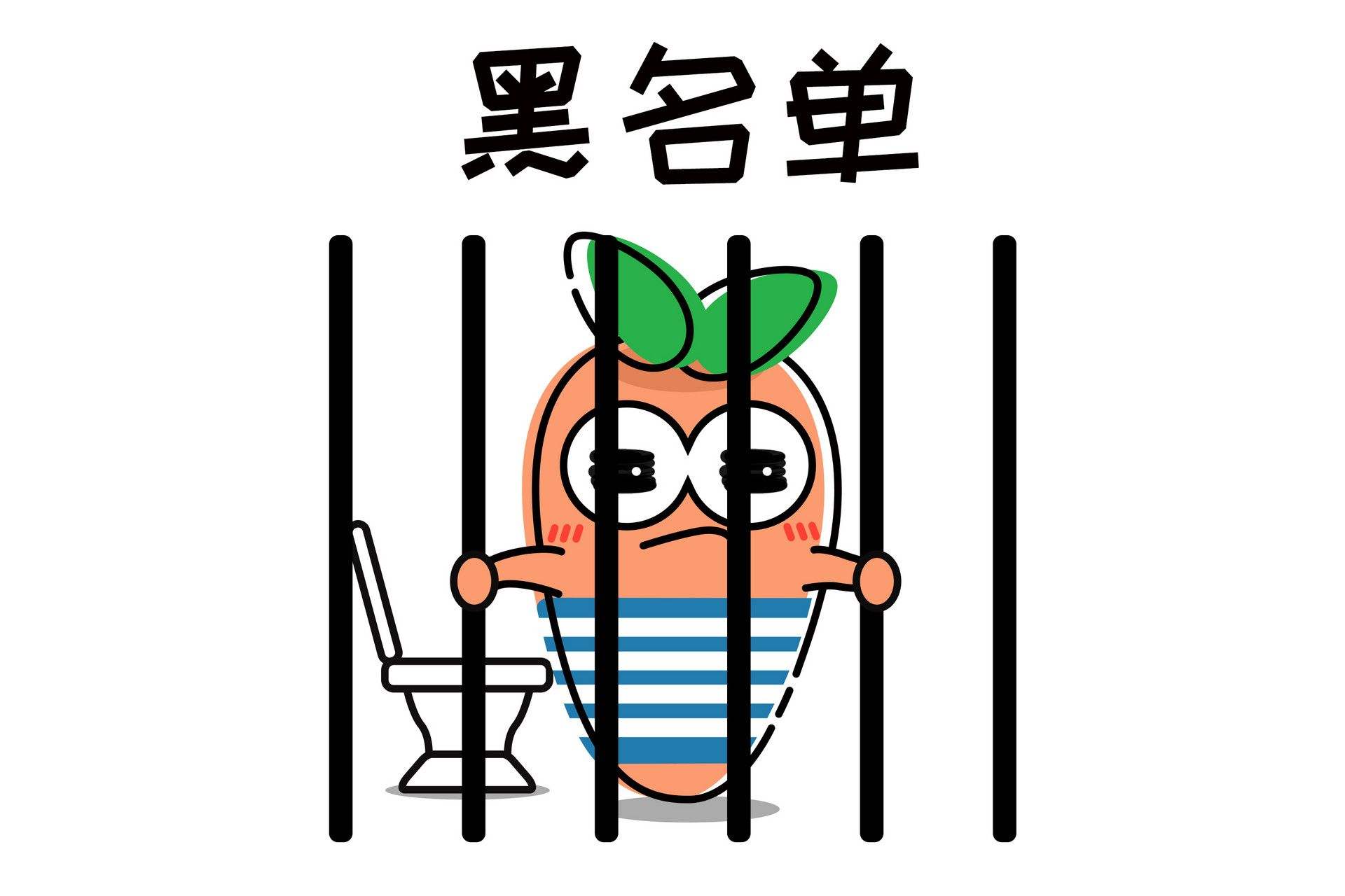 包含法偿名单是什么意思的词条