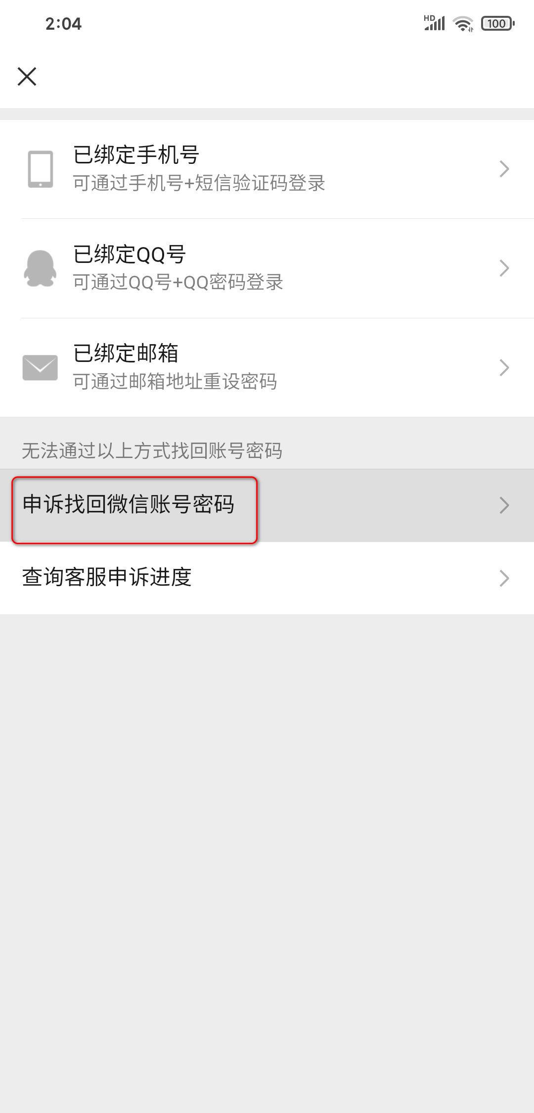 vx小号批发3元一个-朵朵小号批发自助购买平台