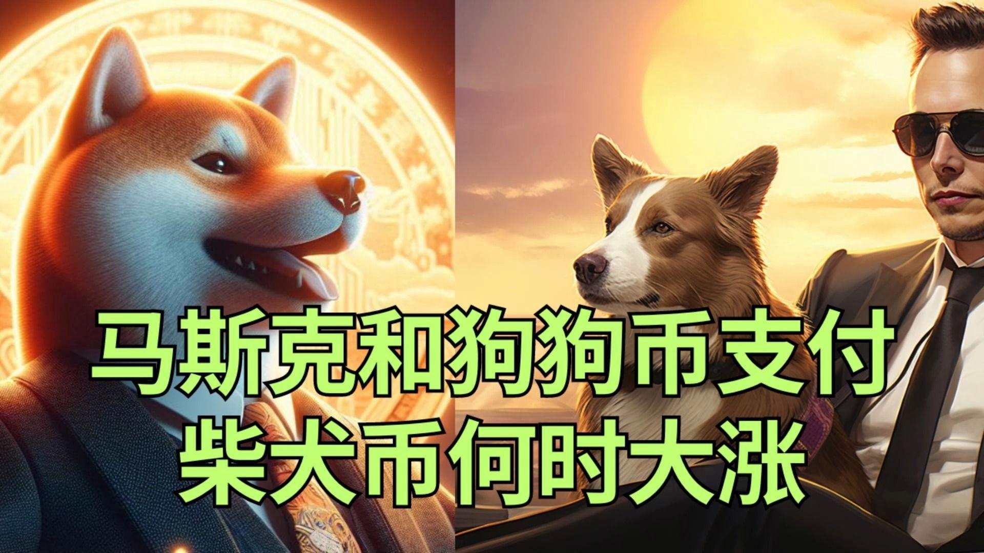狗狗币挖矿app官方下载-狗狗币挖矿app官方下载安卓