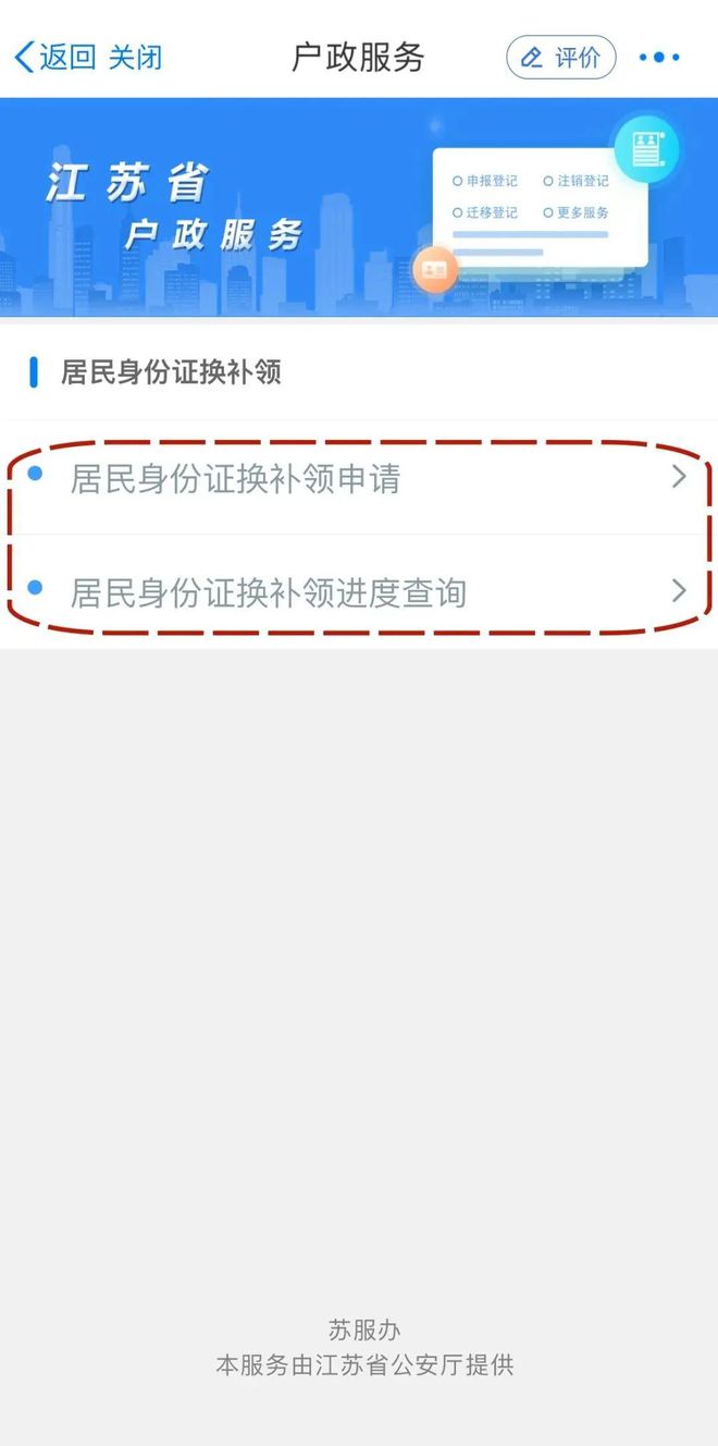 开户籍软件-开户籍软件微信号扒身份证