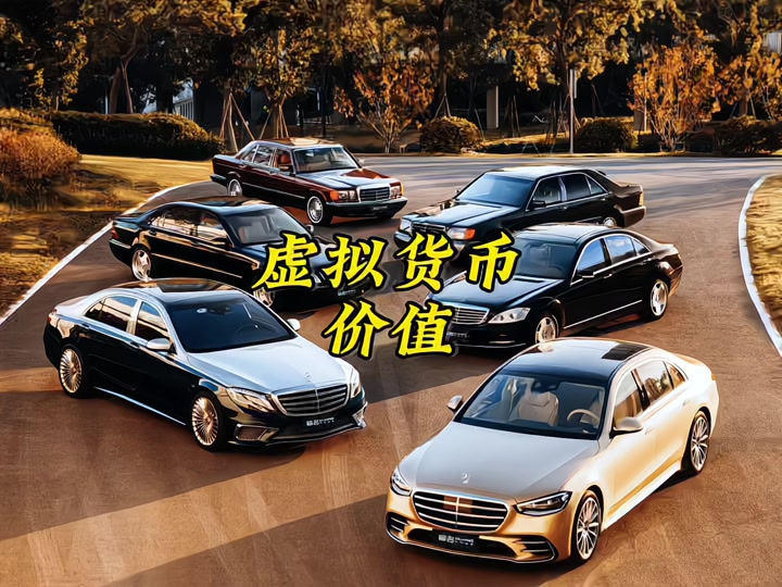 虚拟币是什么东西啊怎么玩-虚拟币是什么东西啊怎么玩的