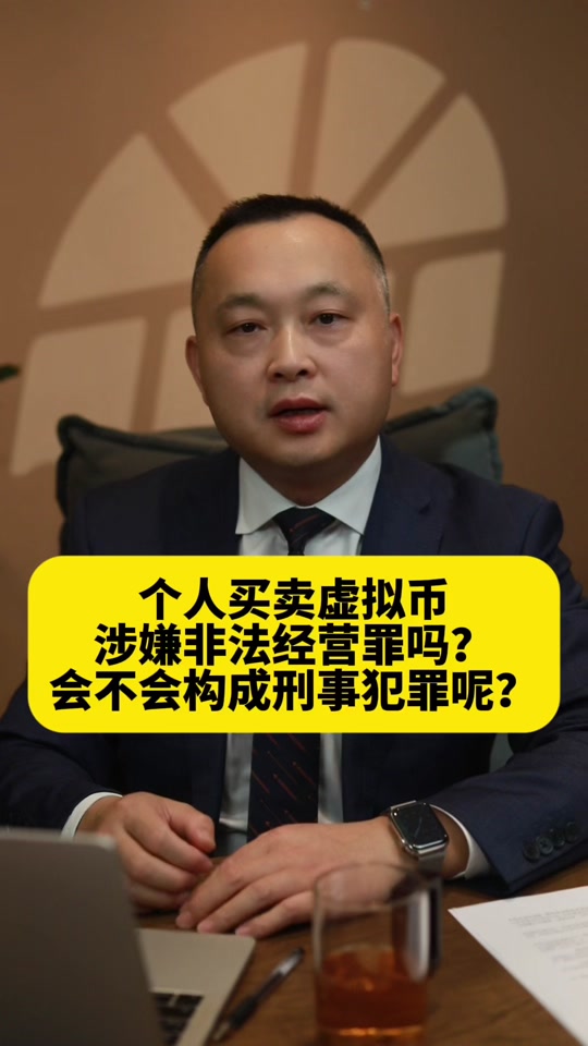 中国合法的虚拟币有哪些-中国合法的虚拟币有哪些种类
