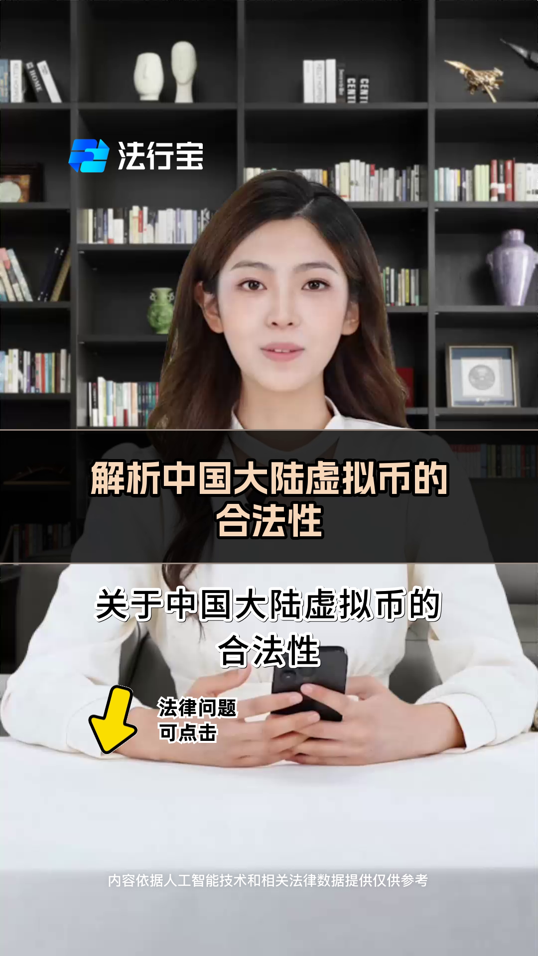 中国合法的虚拟币有哪些-中国合法的虚拟币有哪些种类