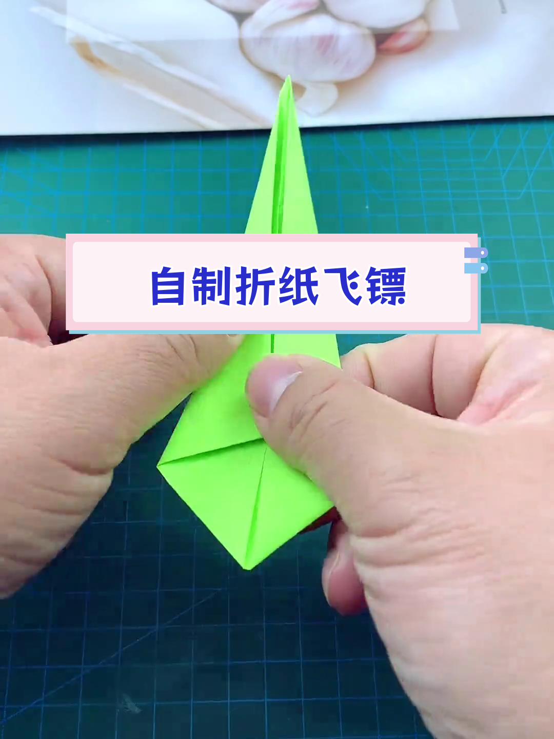 飞飞飞飞镖怎么折-1000000种折纸飞镖