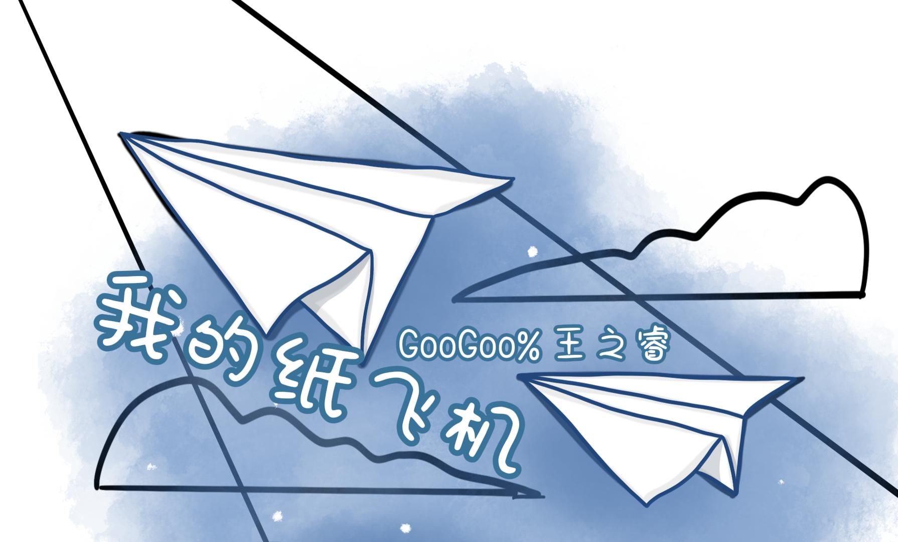 纸飞机官网下载苹果-纸飞机app苹果下载中文版