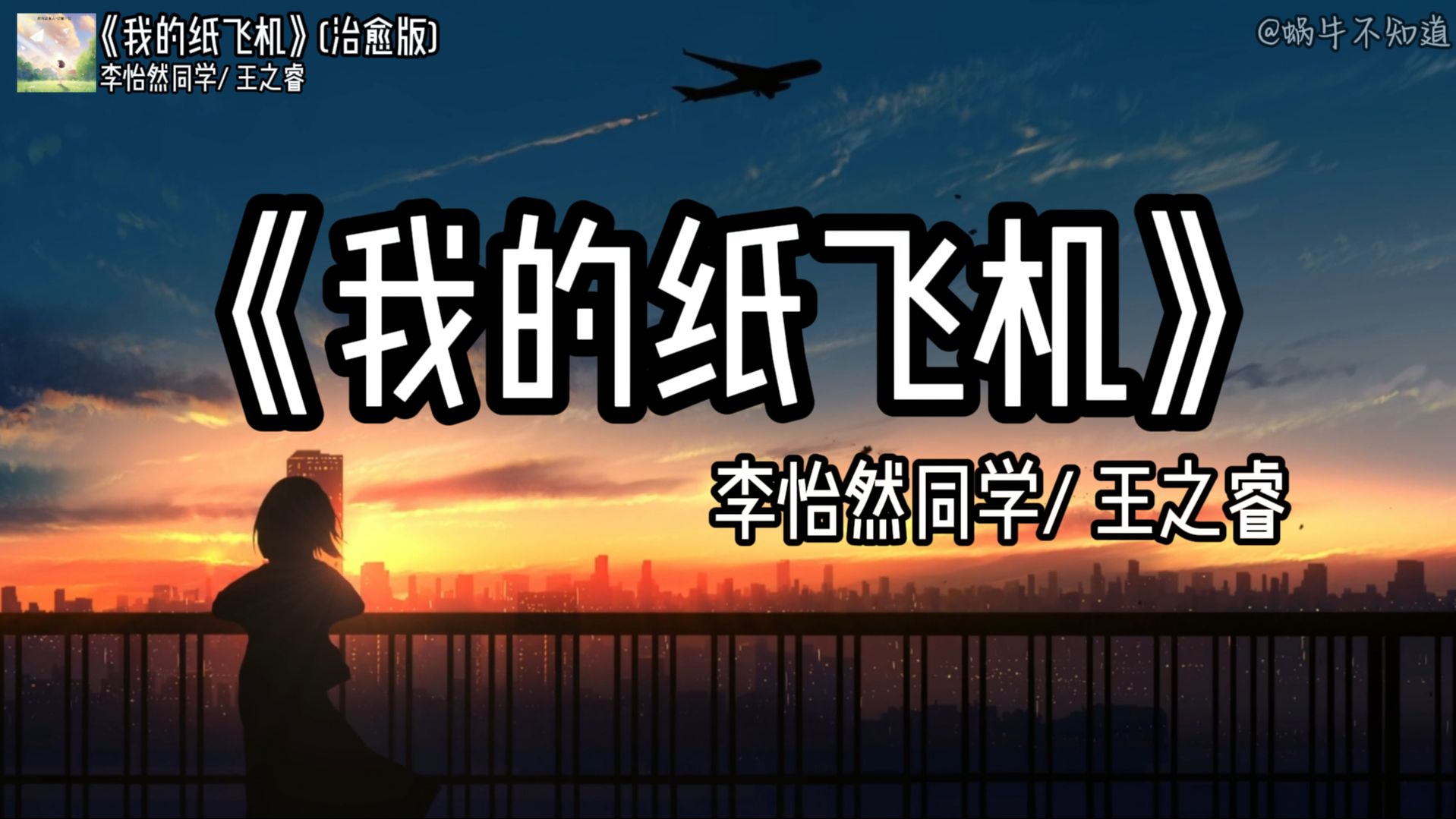 关于纸飞机官网版下载电脑版的信息